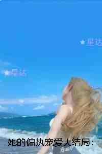天才萌宝神医财迷妃免费
