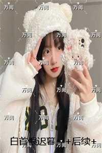 神医娘亲天才萌宝 妤七