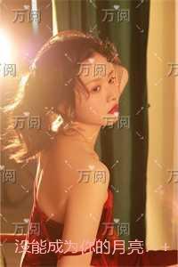 反派的人鱼老婆资源