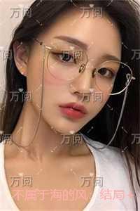 惟我神尊女主角介绍
