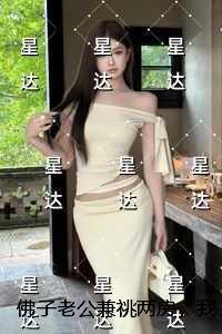 这个忍者明明不强却过分作死女主是谁