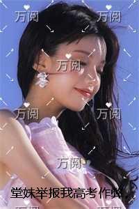 满级天师穿成病美人替身后