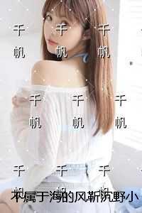 晚唐浮生精校版免费阅读
