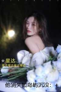 歌剧魅影野兽与金丝雀