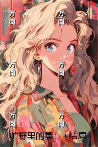 大佬总想跟我抢儿砸短剧江宝宝谁演的
