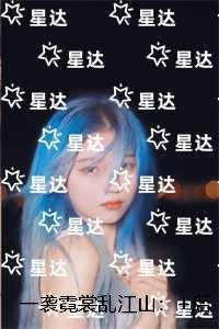 穿成女主那福气包小闺女TXT