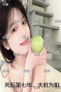万族之劫人物介绍