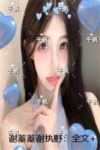 男人追妻火葬场