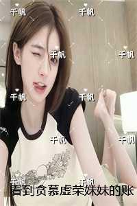 男人真的会追妻火葬场吗