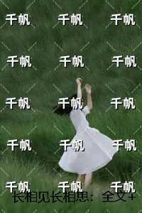 曾文正公全集讲的是什么