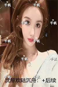 曾文正公全集翻译及注释