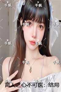 这个主持人太专业无防盗