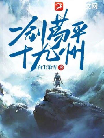 赘婿电视剧在线观看免费