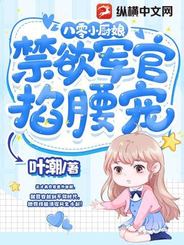 赘婿动漫在线观看免费完整版
