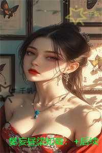 贼胆是什么意思