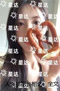 某美漫的特工笔趣阁