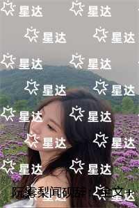 乌龙院无情剑客