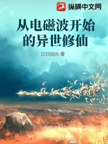 赘婿TXT