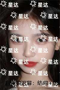 深空之流浪舰队好看吗