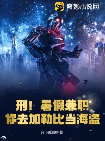 抗战从八佰开始免费阅读