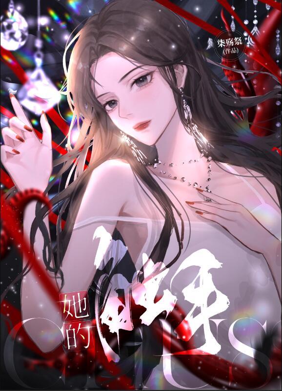 我在无限游戏里封神免费阅读