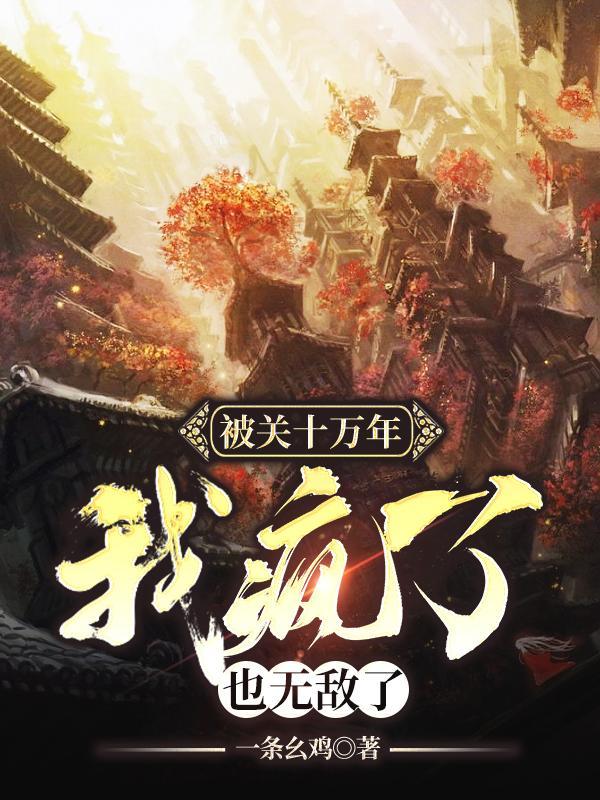 穿成万人迷的炮灰竹马全文免费