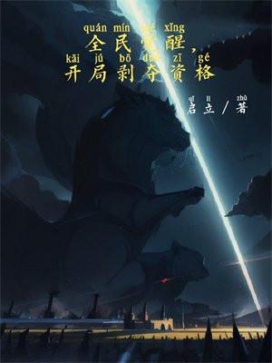 天宝伏妖录是原耽吗