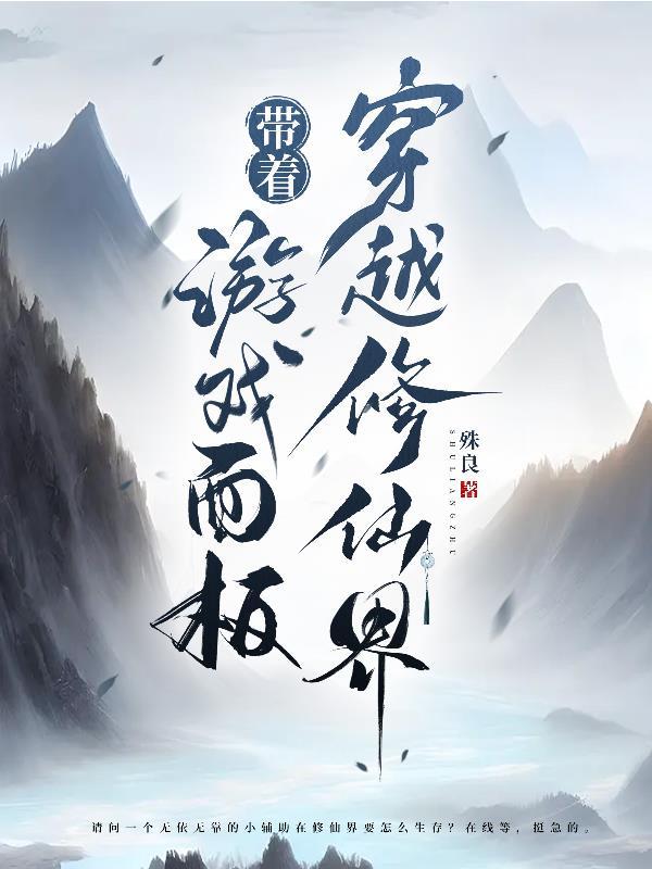 绝世道君免费阅读