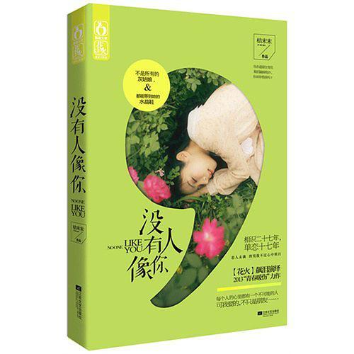 大家都是邪魔