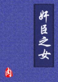 穿成炮灰赘A后作者柒殇祭