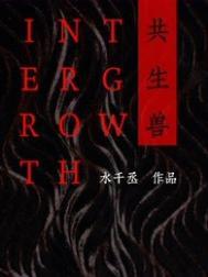 绝世医仙在都市完整版