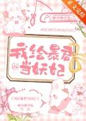 绝世医仙叶星辰