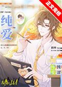 伏黑家的小儿子今天也在打网球 哒哒哒哒哒哒哒
