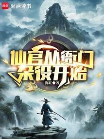 伏黑家的小儿子今天也在打网球大米
