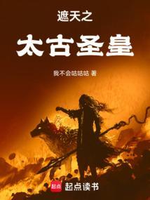 从手搓cpu开始横扫宇宙起点