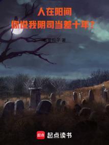 不二大道木晚枫复活了吗