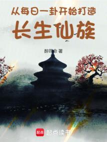 被前夫撞见跪求复婚免费阅读大结局
