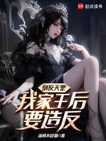 你可醒醒吧翘摇txt
