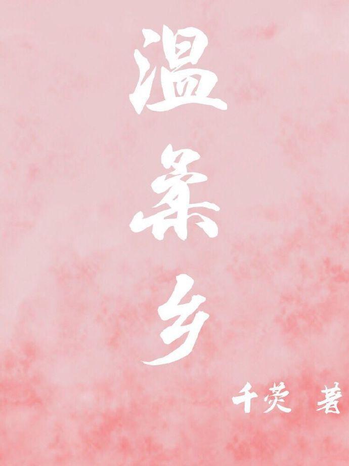 恋综节目观察员