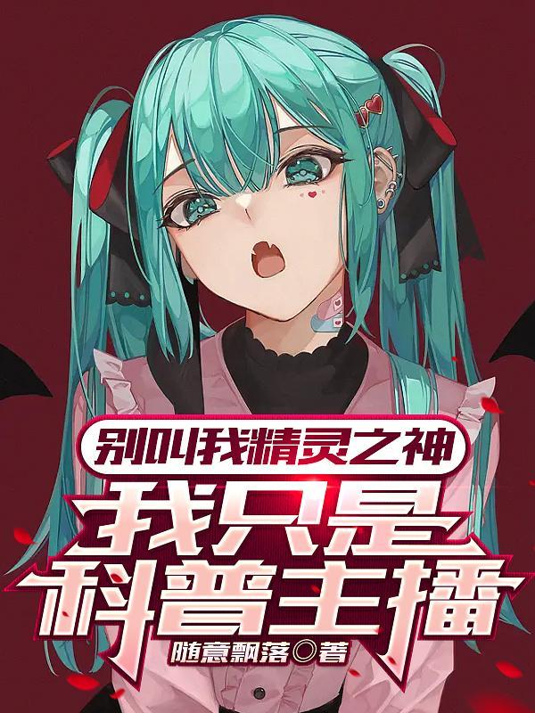 开局掌掴嬴政_