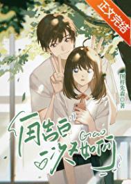 应有明月照故人 第26章