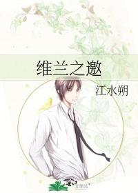 帝宠令小庄周