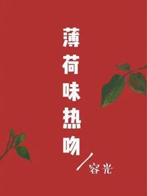 帝宠惑人 星光杳杳