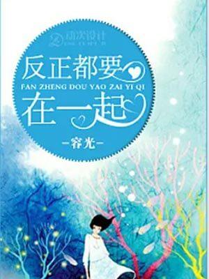 帝宠惑人 作者星光沓沓