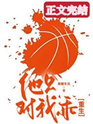 镇河 我爱吃山竹