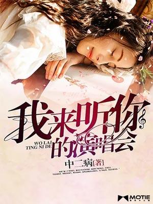 镇河兽叫什么名字