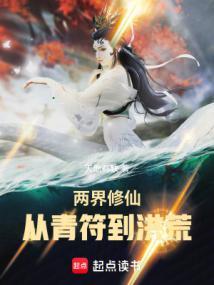 万人嫌死后他们都后悔了by柒喵是个坏喵