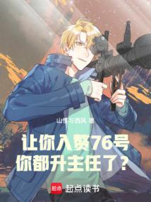 我本将心向明月 奈何明月照沟渠全诗