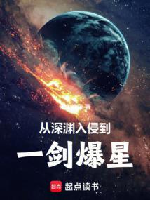 在轮回世界里愉快的作死结局