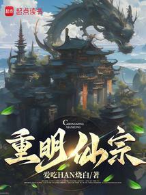 神剑金钗TXT